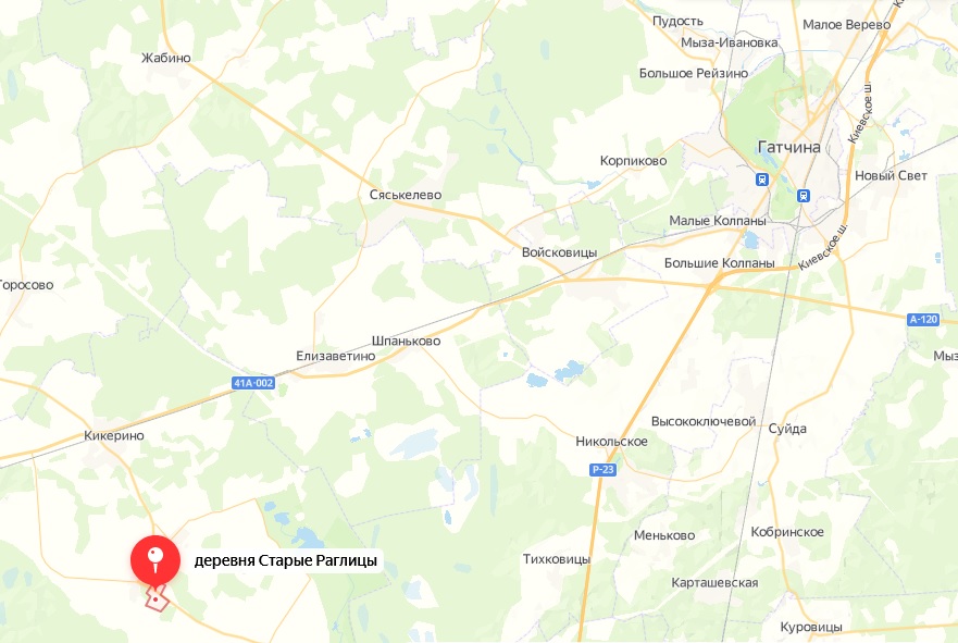 Старые Раглицы